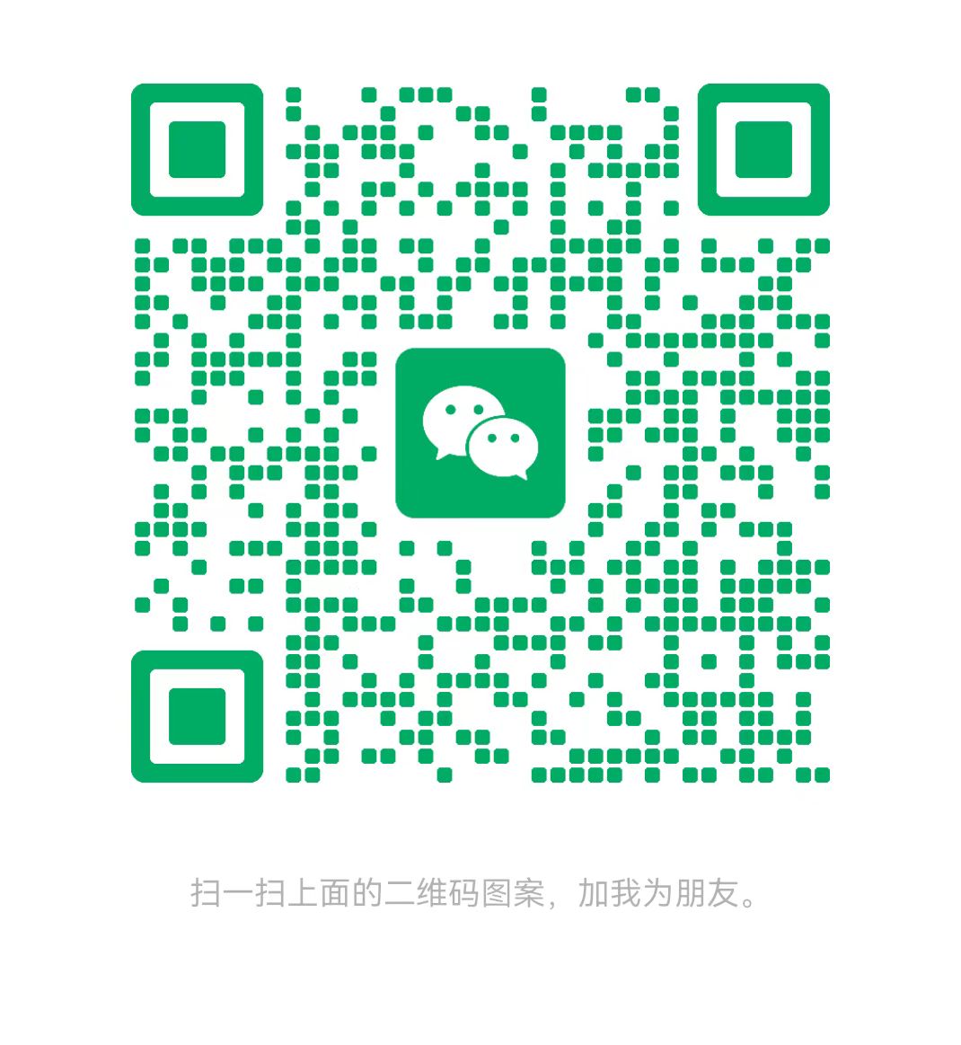 济宁太康锅炉微信二维码