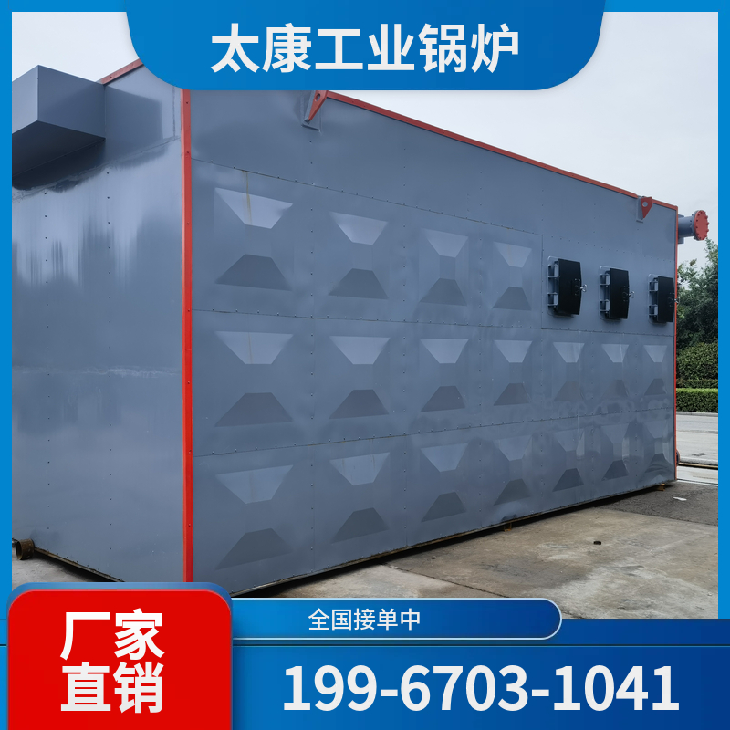 济宁蒸汽锅炉