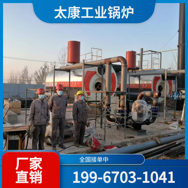 济宁节能蒸汽锅炉