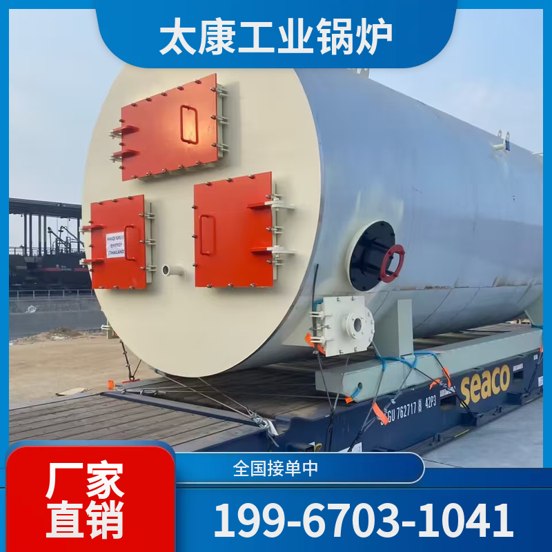 济宁液化气锅炉